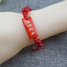 红线编织吉祥金刚结学生高考金榜题名红绳手链饰品 宽款 金榜题名