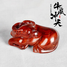 五聚 印度小叶紫檀木质牛气冲天生肖牛本命年手把件扭转乾坤木雕男文玩把玩挂件随身 牛转乾坤