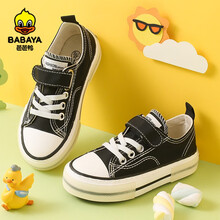 芭芭鸭儿童帆布鞋男童透气板鞋2021春夏新款休闲鞋女童布鞋宝宝鞋 黑色 24 内长16/适合脚长15.5