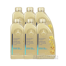 奔驰（benz)4S专用原厂5W-40汽车润滑油 发动机全合成机油 5W-40 6瓶