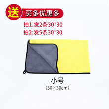 petlimit宠物毛巾用品狗狗猫咪用洗澡神器速干浴巾大号强力超吸水 S(30*30)【擦脚擦眼擦嘴擦浮毛】