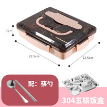 304不锈钢保温饭盒上班族便携餐盒学生便当盒儿童分格餐盘 大号-粉色5格【送餐具】