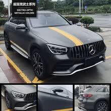 改色膜 全车贴 黑武士汽车哑光陶瓷钢琴黑膜亚光磨砂黑车身改色贴膜 超亚黑武士(1.5米*1米)