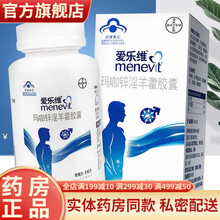 爱乐维玛咖锌淫羊藿胶囊120粒 艾乐维男士男人男性备孕补精力抗疲劳【可选叶酸片提高精子质量与活力生精 爱乐维玛卡锌淫羊藿胶囊：3盒装