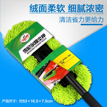 汽车擦车拖把除尘掸子神器洗车刷子软毛扫灰车掸车用清洗工具套装 【1】龟牌雪尼尔除尘掸 柔软不伤车