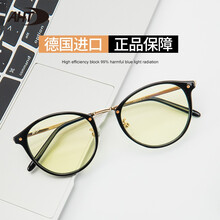 AHT防蓝光眼镜防辐射电脑护目镜电竞游戏眼镜女 黑金C1