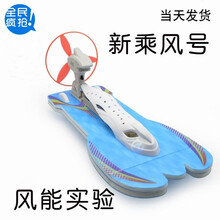 废品手工制作自制水陆两栖车风力小船科技小制作材料小发明手工科技废品利用 乘风号制作材料