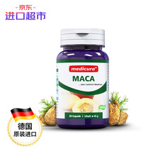德国Medicura每德 秘鲁高浓度玛咖玛卡精华胶囊男性活力 60粒/瓶