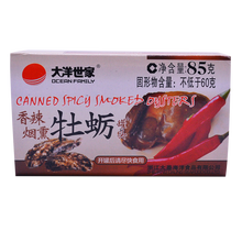 大洋世家中日合作大洋の鮪大洋世家即食金枪鱼吞拿鱼罐头各口味单罐tuna色拉寿司拌饭下饭三明治材料 【洋】香辣牡蛎85g单罐