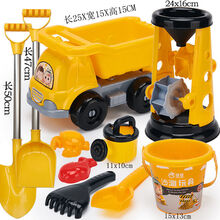 儿童沙滩玩具挖沙玩沙子工具套装男孩女孩宝宝沙漏铲子和桶决明子 2个中铲车漏桶10件