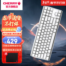 CHERRY 樱桃MX3.0S TKL 有线机械键盘游戏电竞办公笔记本87键RGB轻音APEX键盘 皓月白 无光 茶轴409元