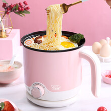 小浣熊电煮锅 迷你学生宿舍多用煮面小电锅 多功能电热锅电火锅电蒸锅 70c浅粉色不粘锅标准款