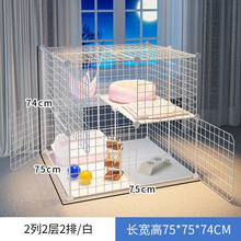 宠趣汇 幼猫笼子小猫别墅大号猫咪猫舍猫窝猫屋室内大空间自由活动小间距加密猫笼 【可放封闭式猫砂盆】2列2层2排 加密小间距款