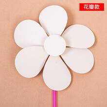 空白绘画风车儿童手绘DIY手工制作材料包幼儿园涂鸦涂色户外玩具幼儿园手工DIY手绘美术材料包儿童涂色 六叶风车【花瓣款】