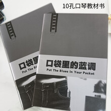 SUZUKI 日本铃木C20 Olive十孔10孔布鲁斯蓝调口琴橄榄绿演奏专业成人学生初学 赠品【教材书】勿拍