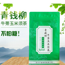 【草本配方】青钱柳牛蒡玉米须茶血桑叶苦荞茶中老人养生茶 大包装5包一疗程