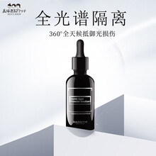 美妍速配清盈双层隔离精华乳液防水全光谱防护妆前 1盒