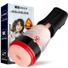 姬欲 飞机杯 男用自慰器具全自动伸缩夹吸抽动加热通道互动发声免提电动舌头成人用品情趣用品性玩具 尊享高阶款【出水+舌舔+吮吸+发音】