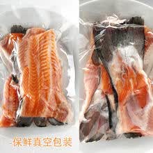 三文鱼刺身鱼骨400gX6/10/2/1包三文鱼边角料鱼排烧烤餐饮食材 400gX10包