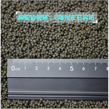 水草泥鱼缸底砂植物造景水族草缸土陶粒砂基肥化妆沙藻泥套餐！ 黑陶粒30斤+开缸3宝6份