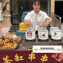 茶缸串串网红关东煮机设备户外移动摆摊串串关东煮流动小吃车推车 茶缸串串关东煮机
