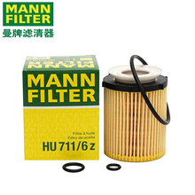 曼牌机油滤芯/机滤/机油格/滤清器 进口奔驰B200 1.6T (12-20款)