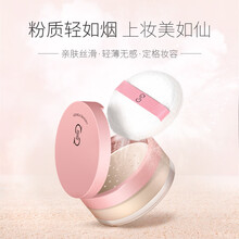 ZFC定妆散粉持妆遮瑕控油底妆提亮蜜粉15g A01（亮肤色 带珠光）