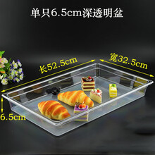 面包蛋糕托盘盒子透明防尘罩塑料亚克力长方形大号水果保鲜展示盘筱娥惠 单只透明盆52.5*32.5*6.5