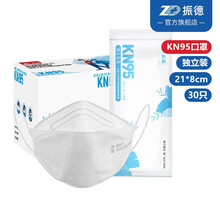振德（ZHENDE）KN95鱼型3D立体口罩 四层防护 可调耳带不勒耳双层熔喷布 30只/盒 KN95鱼型口罩 30只/盒