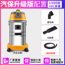 工业吸尘器商用强大吸力大功率2000W洗车美容店吸水机BF501C BF501C汽保升级版1500W 【洗车】