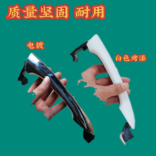 适配现代索八八代索纳塔前后左右外拉手车门把手索8车门外门把手 外拉手 单个价 白色 4门通用