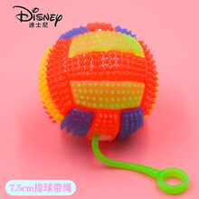【迪士尼】戴绳闪光球弹力按摩球儿童玩具刺猬球发声球带刺发光球跳跳球 7.5cm排球带绳
