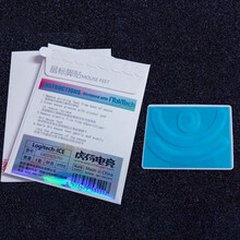 虎符电竞 替换型 鼠标脚贴垫 弧面超顺滑 G403/603/703 ICE版