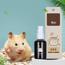 YEE意牌 小宠祛味灵50ml/瓶 仓鼠祛味喷雾兔子龙猫刺猬小宠物垫料笼子活菌除味剂可分解粪便