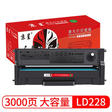 京呈适用联想小新LJ2208硒鼓M7208打印机7218联想M7208W;m7218w墨盒LD228 LD228黑色大容量硒鼓