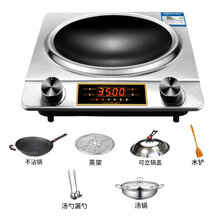凹面电磁炉节能家用灶炒菜锅商用多功能大功率3500w爆炒凹型 银色套餐5不粘锅+汤锅(3500W)30%顾客选择