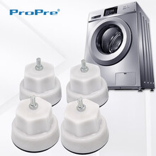 ProPre滚筒洗衣机底座架子专用稳固大象脚支架 海尔小天鹅西门子美的滚筒通用托架 加高增固防滑防震动支架
