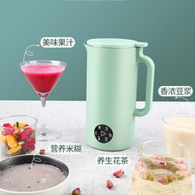 侨源 小型全自动加热破壁机家用免过滤多功能 豆浆机-豆绿 单件