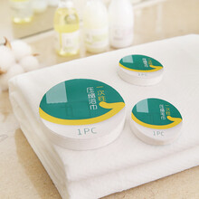 旅行装新疆长绒纯棉一次性洗脸巾压缩颗粒毛巾浴巾加厚便携女居家Tx. 压缩毛巾（7个装）