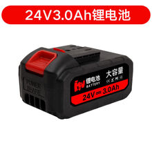 爱伊贝紫家用割草机打草机锂电池12V4.0 24V2.0 24V3.0 24V44.024V6.0 24V-3.0Ah续航1-1.5小时