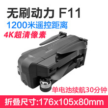 黑科技无人机航拍航模遥控飞机GPS飞行器高清4K超长续航定制款 2019升级版【4K像素超清】 三电池套餐【户外旅行】
