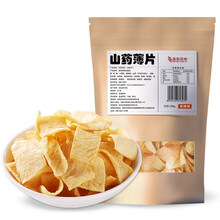 亲别找啦 怀旧休闲零食 家庭装独立小包装 传统休闲食品零食 香辣味山药片108g