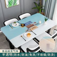 桌布防水防油免洗北欧轻奢网红餐桌垫软玻璃PVC茶几垫台布防烫厚 半透明磨砂/动物乐园 70*120cm