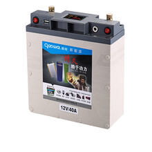 酷蛙12v40AH锂电池超大容量汽车车载应急启动电源,供电锂电瓶锂电瓶超轻动力蓄电池+充电器、背包、夹子