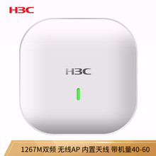华三（H3C）WAP722S-W2-FIT  1267M双频室内吸顶式千兆企业级wifi无线AP接入点 瘦模式