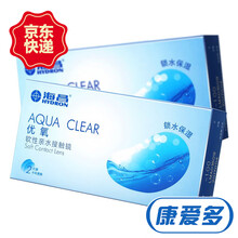 海昌隐形镜半年抛2片gz优氧透明隐型眼境盒两季抛旗舰店官网 透明 250