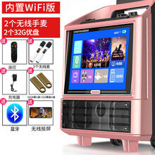 长虹广场舞音响带显示屏幕大屏户外视频音箱无线话筒蓝牙k歌点歌 WIFI版+双手麦+双32G