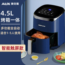 奥克斯（AUX）空气炸锅家用多功能一体新款智能无油全自动大容量 4.5L时尚电子款