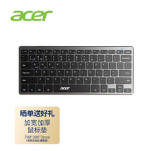 宏碁(acer)无线蓝牙双模键盘 可充电 适应笔记本电脑手机ipad 键盘 巧克力结构浅薄轻巧随身携带