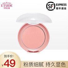 ETUDE HOUSE/伊蒂之屋甜美曲奇胭脂可爱蜜桃妆腮红盘细腻 服帖 彩妆爱丽官网小屋 PK004蜜桃威化